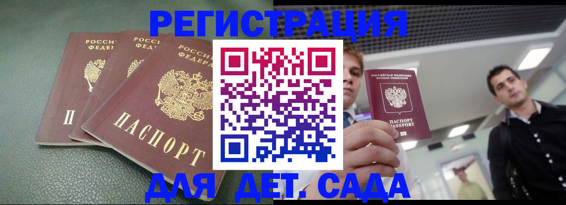 найти адрес прописки в Тынде