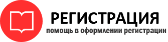 прописка в Тынде id519257